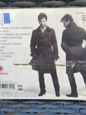 Sakis Rouvas Yparchei Agapi Edo CD like new