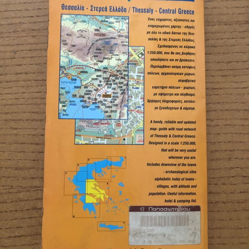 Thessaly Central Greece map and guide used, scale 1:250,000