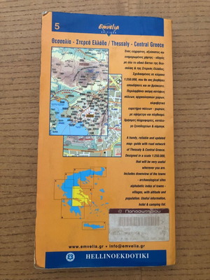 Thessaly Central Greece map and guide used, scale 1:250,000