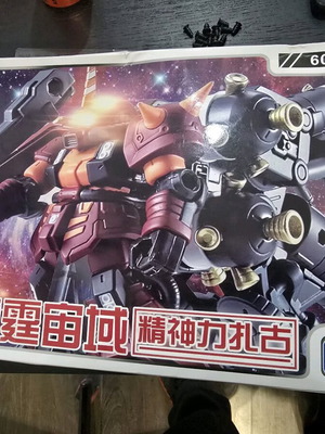 HG 60138 1/144 Psycho Zaku πλαστικό μοντέλο καινούργιο