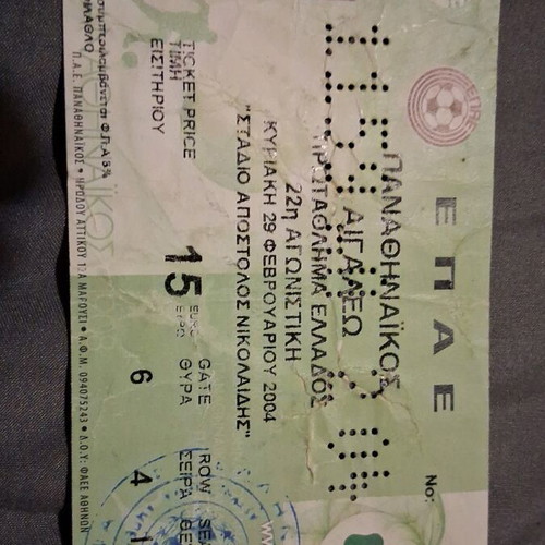 Used old collectible sports tickets