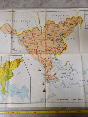 Collectible Preveza political map large used from 1980s 1990s