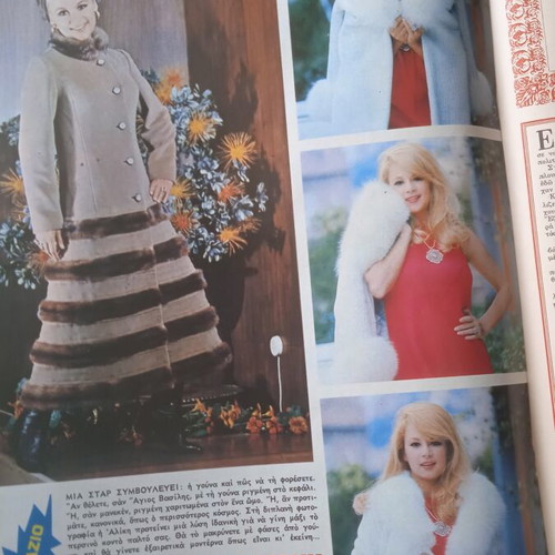Fantazio magazine