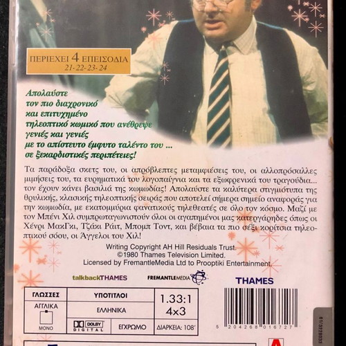 Benny Hill DVD part VI used, comedy with subtitles
