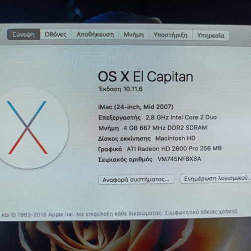 iMac 24" mid 2007 used