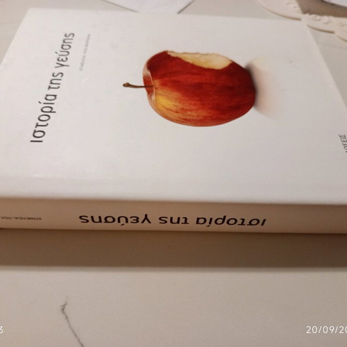 History of Taste book like new, Greek language