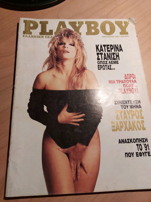 Playboy magazine used collectible Katerina Stanisi 1992