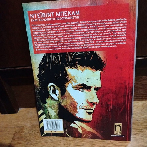 David Beckham comic like new about the footballer's life and career