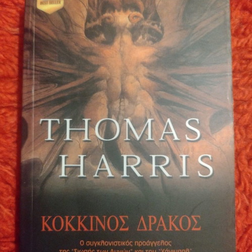 Various books used, 3 euros each