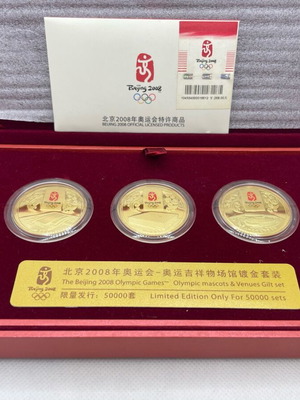Set of 5 commemorative coins from Beijing 2008 Olympic Games like new