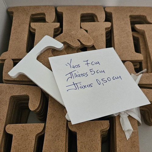 Handmade wooden letter "Γ" from MDF, pack of 115