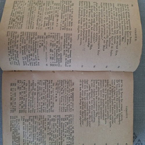 Homer's Iliad used, 1870 edition, Berlin