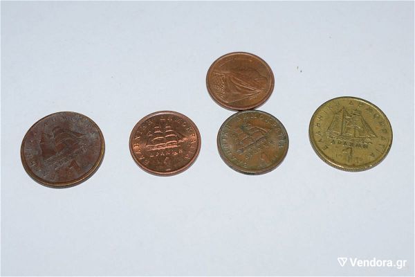  kermata 1 drachmis tou 1962, 1982, 1984, 1988, 1990
