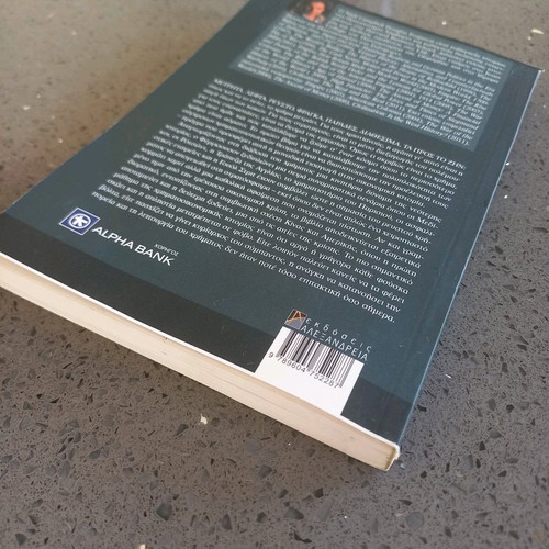 The Evolution of Money like new, history book