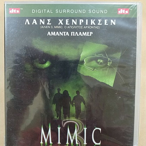 Mimic DVD new, thriller with subtitles