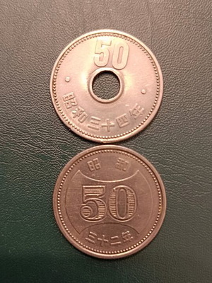 50 yen Japan 1957, 1959 like new
