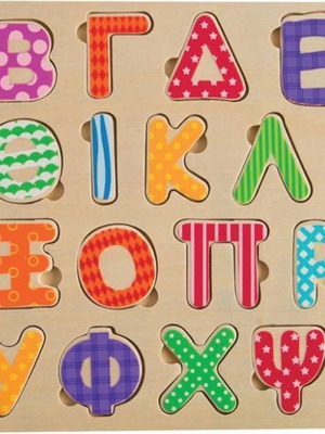 Wooden Alphabet Puzzle 24pcs new, for ages 3+