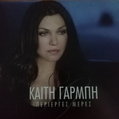 Kaiti Garbi Perierges Meres CD like new, laiko