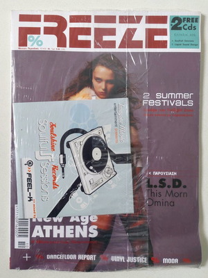 Περιοδικό Freeze 2004 Τεύχος 35 σφραγισμένο με CD Soulfull Sessions καινούργιο