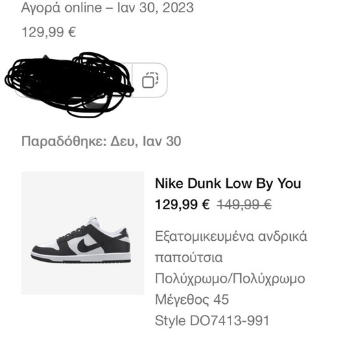 Nike By You Custom Dunks used, panda colors, size 45