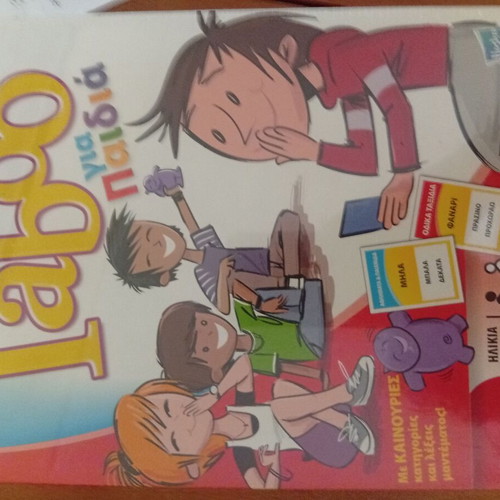 Taboo board game for kids 8+, 4 players, new in packaging