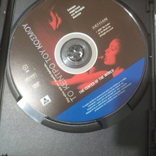 DVD The Center of the World used