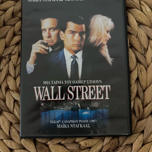 Wall Street DVD new with subtitles, adventure