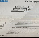  Fax απλου χαρτιου Panasonic