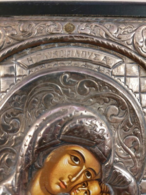 Silver icon of the Sweet-Kissing Virgin 950°, with wooden frame, like new