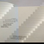  "ΤΑ ΤΡΙΑΝΤΑ ΧΡΟΝΙΑ ΤΗΣ ΙΣΤΟΡΙΚΗΣ & ΛΑΟΓΡΑΦΙΚΗΣ ΕΤΑΙΡΕΙΑΣ ΤΩΝ ΘΕΣΣΑΛΩΝ", Τόμος Ι', Τεύχος Α'-Ε',1961
