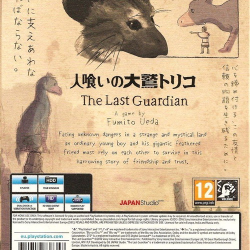 The Last Guardian Exclusive Launch Edition για PS4 PS5 καινούργιο