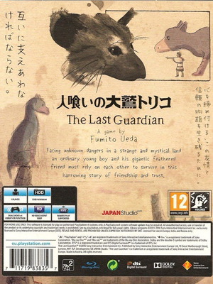 The Last Guardian - Exclusive Launch Edition για PS4 PS5