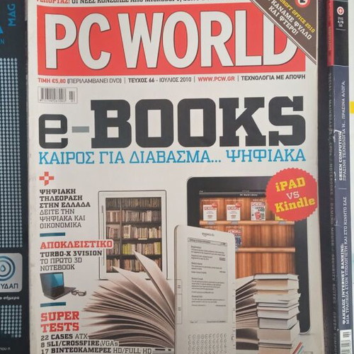 PC World Startupper used magazine