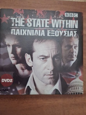 The State Within DVD 2 political thriller with English audio and Greek subtitles like new