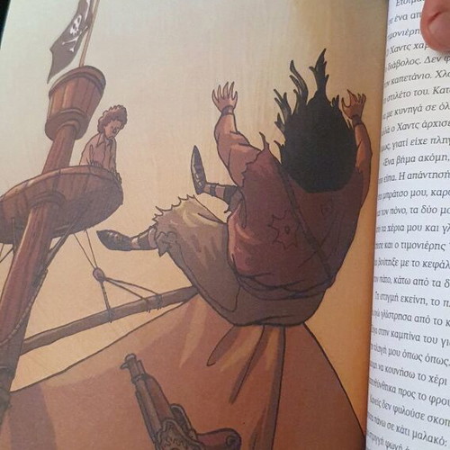 The Treasure Island cartoon magazine like new, Greek edition