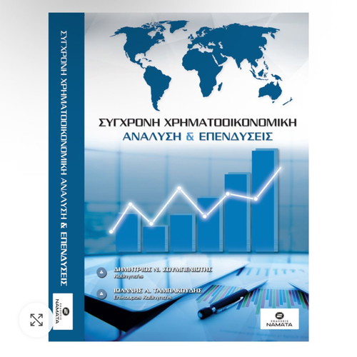 Modern Financial Analysis and Investments book new