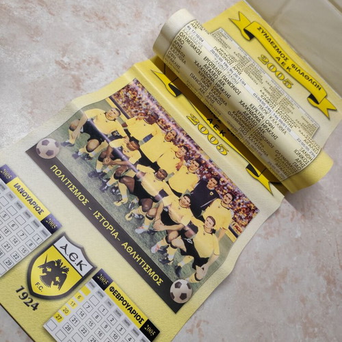 AEK 2005 Calendar used, fan club Naoussa