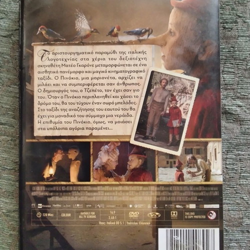 Pinocchio DVD with Greek subtitles