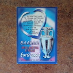 Συλλεκτική κάρτα Νο62 μεταχειρισμένη από τη συλλογή Ελλάδα Πρωταθλήτρια Euro 2004