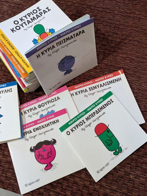 Children's books Mr Men and Little Miss, like new, set of 35