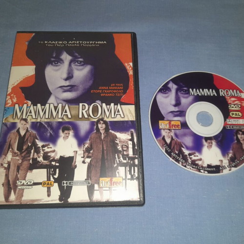Mamma Roma DVD με υπότιτλους, κοινωνική δραματική ταινία
