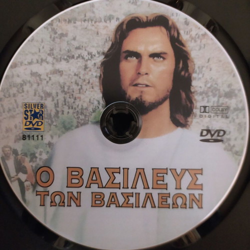 King of Kings DVD like new with Greek subtitles
