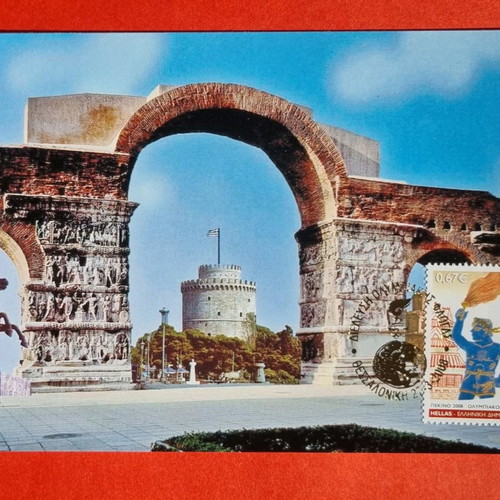Maximum Cards Set of 12 New 02/2008 Olympic Flame Passage
