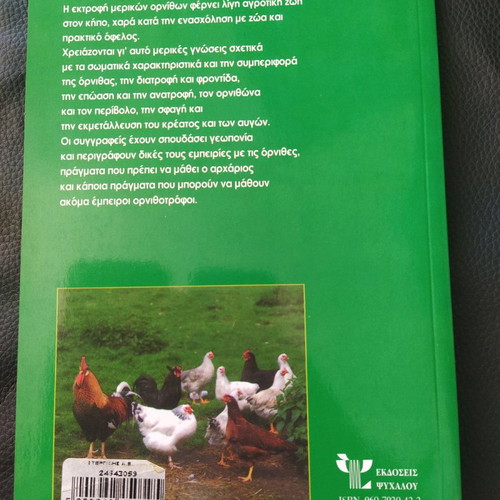 Books of various content like new, pack of three