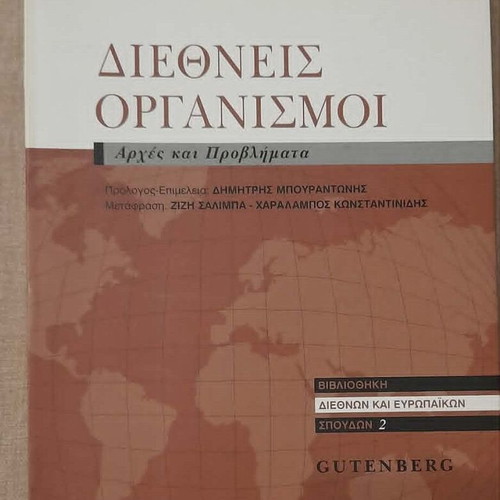 International Organizations Principles and Problems by A. LeRoy Bennett and James K. Oliver used
