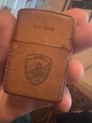Χειροποίητος δερμάτινος αναπτήρας Zippo 411 ΜΑΦ Πολεμική Αεροπορία