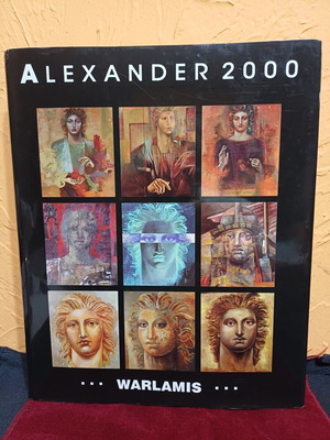 Βιβλίο Alexander 2000 σαν καινούργιο, καλλιτεχνική συλλογή Warlamis
