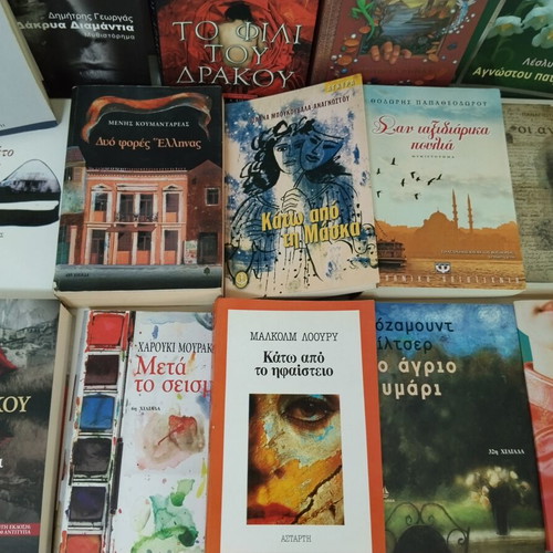 Novels used, set of 20 Greek and foreign authors