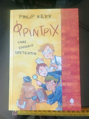 Friedrich A Great Detective book used