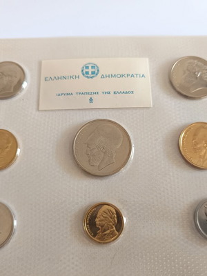 Σετ νομισμάτων δραχμής 1978 σαν καινούργιο σε blister